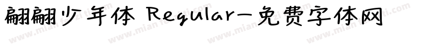 翩翩少年体 Regular字体转换